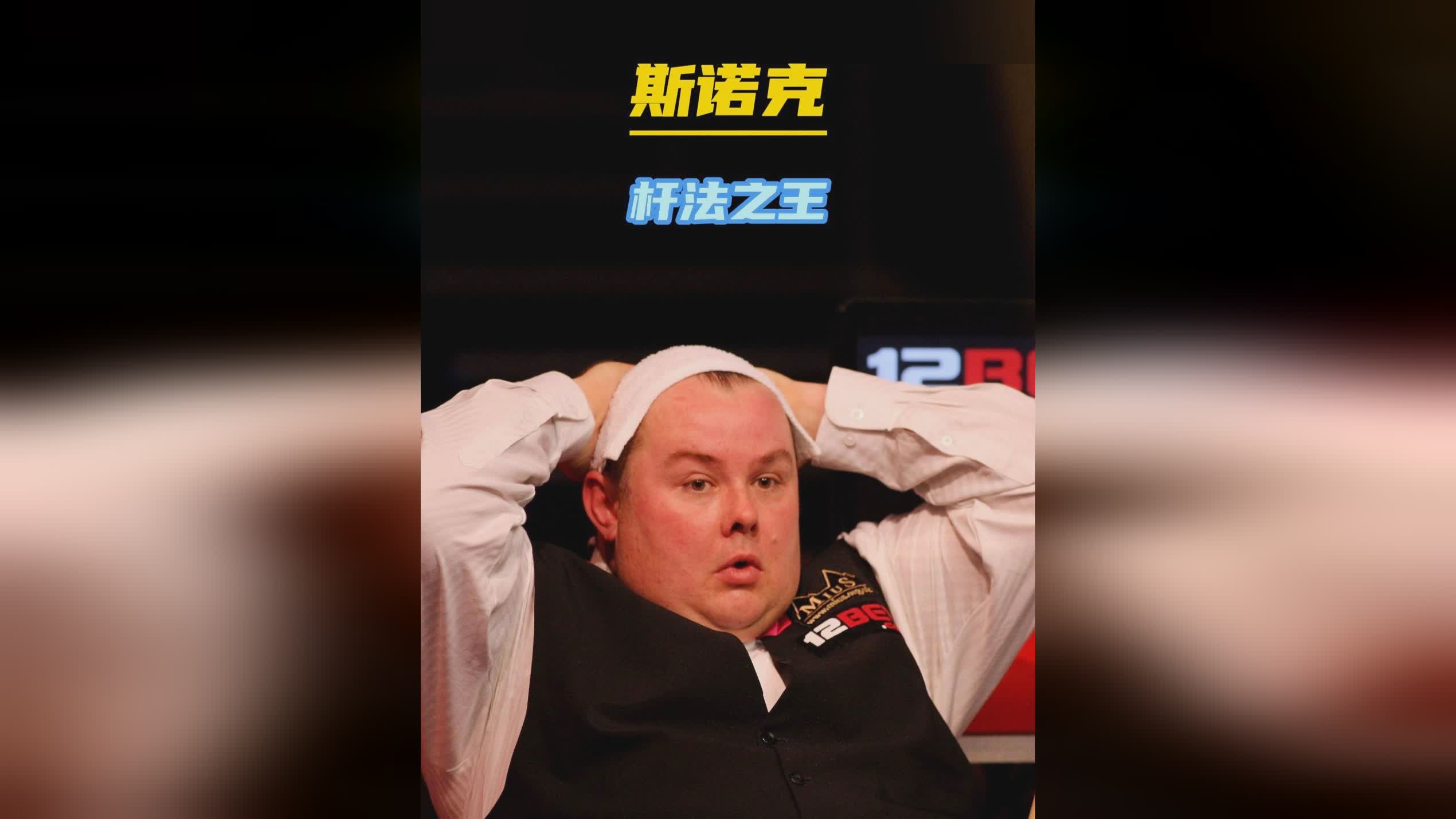 2战胜克罗 2战胜克罗